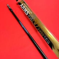 大人気の 新品 メルカリ - ARMS磯 450 3号 磯竿 ロッド