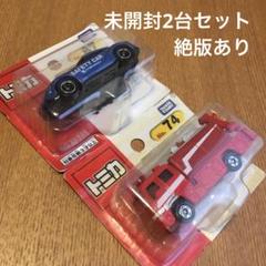 トミカ No 15 日産フェアレディーZ300ZX ブリスターパック未開封