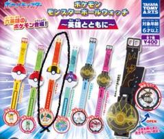 ポケモン メガくじ2015 2等 メガリストウォッチ ポケモン メガくじ2015 2等 メガリストウォッチ