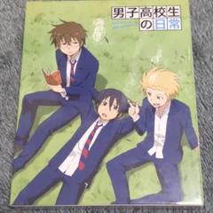 男子高校生の日常 Blu-ray BOX