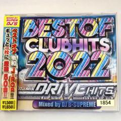 2025年最新】Best of Best of Club Hitsの人気アイテム - メルカリ