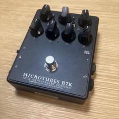 ノイミーLoveOrigin Effects 、Darkglass Darkglass Electronics HYPER LUMINAL Hybrid Compressor