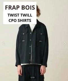FRAP BOIS TWIST TWILL CPO SHIRTS