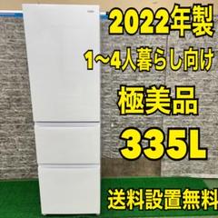 380 冷蔵庫　大型　400L～500L　自動製氷機付　右開き　保証込　大人気 380 冷蔵庫 大型 400L～500L 自動製氷機付 右開き 保証込 大人気