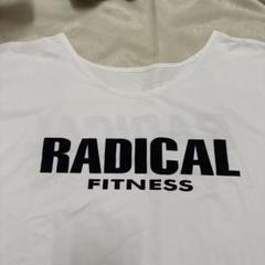 ラディカルフィットネス　ホワイト　Tシャツ　Lサイズ大きめ