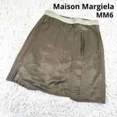 【大幅値下げ❕】MM6 Maison Margiela 膝丈スカート 2025年最新】MM6 Maison Margiela レディース ひざ丈スカートの
