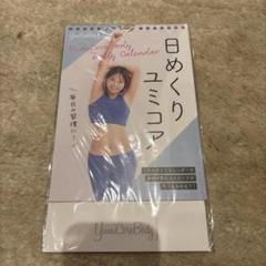 2025年最新】ユミコアの人気アイテム - メルカリ