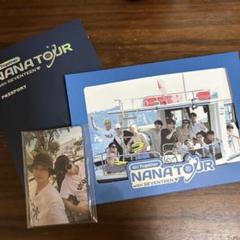 ナナツアー セット NANA TOUR with SEVENTEEN 2024 MOMENT PACKAGE【グッズ