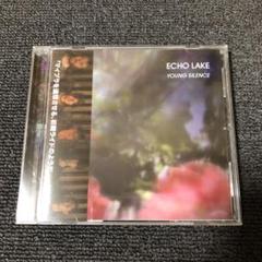 ECHO LAKE / YOUNG SILENCE