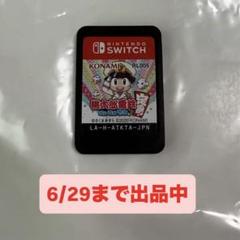 任天堂Switch ケース 桃鉄セット