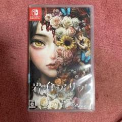 Switch 岩倉アリア 通常版