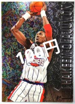 100円 HAKEEM OLAJUWON METAL 97