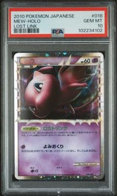 2025年最新】ポケモンカード ミュウ グレートの人気アイテム