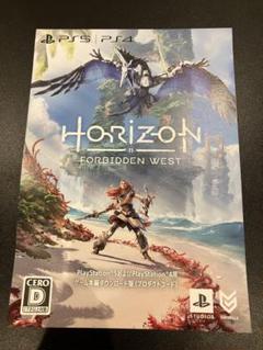 Horizon zero dawn + forbidden west