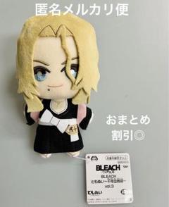 BLEACH ともぬい～千年血戦篇～vol.3│株式会社BANDAI SPIRITS