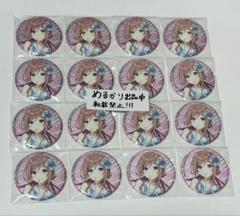 学園アイドルマスター　学マス　姫崎 莉波　グリッター缶バッチ　10個セット 2025年最新】学園アイドルマスター グリッター缶バッジ/姫崎 莉