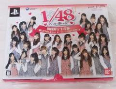 2025年最新】AKB1/48 アイドルと恋したら・・・ 初回限定生産版