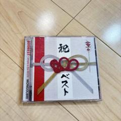 MONGOL800 800ベスト　モンゴル800 モンパチ　DVD付き