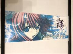 【非売品】聖なるかな ロング サイズ ポスター