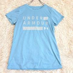 m892 極美品✨アンダーアーマー ビックロゴ半袖Tシャツ L ヒートギア 水色