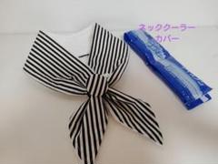 ネッククーラーカバー❣️ハンドメイド 暑い夏に大活躍！簡単に作れるネッククーラー【型紙不要