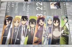 2025年最新】ソードアートオンラインポスターの人気アイテム