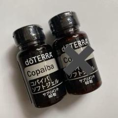 ドテラ　doTERRA　デオドラント2個　新品未開封 Amazon.co.jp: ドテラ doTERRA レモン 15ml シングルオイル