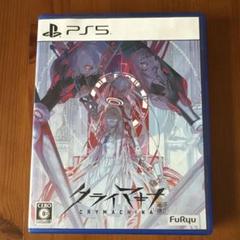 PS5 クライマキナ 通常版 PS5