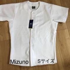 ミズノ 野球 練習着Sサイズ