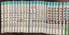緑川聖司 ポプラポケット文庫 本の怪談16冊+怪談収集家7冊 計23冊セット m84458254731_1.jpg?1725327674