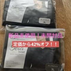 2025年最新】yosa テラの人気アイテム - メルカリ