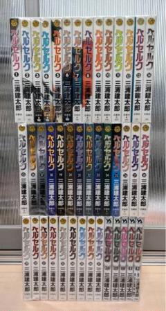 【初版28冊】ベルセルク 全巻セット（42巻セット）初版帯付き多数 2025年最新】ベルセルク全巻の人気アイテム - メルカリ