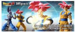 未開封　フィギュアーツ　スーパーサイヤ人ゴッド孫悟空　ドラゴンボール