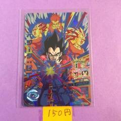 極限美品 ベジータ HG1-CP3 9680 複数購入150円 ベジータ:GT HGD9-CP3 - メルカリ