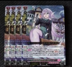ヴァンガード ペネロープ 3枚セット ソアリングバブルペネロープ【FFR】{D-LBT04/FFR11}《リリカル