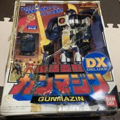 超希少 BANDAI コンバットロボ ブローバック ガンマジン 本体のみ 未使用品【コンバットロボ】ブローバック ガンマジン ポピー事業