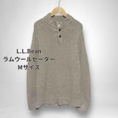 L.L.Bean ヘンリーネック セーター ラムウール くるみボタン Mサイズ