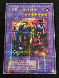 2025年最新】異星の最終戦士の人気アイテム - メルカリ