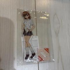 御坂美琴　アクリルスタンド　制服