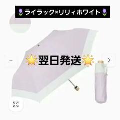 2025年最新】東レ サマーシールド cokageの人気アイテム - メルカリ