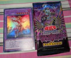 2025年最新】遊戯王 シャドール デッキの人気アイテム - メルカリ
