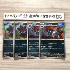 2025年最新】リザードン争奪戦の人気アイテム - メルカリ