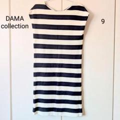 0013 DAMA collection ノースリーブワンピース 9