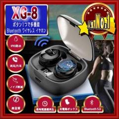 大人気 XG-8 ワイヤレス イヤホン Bluetooth ギフト 黒 高音質