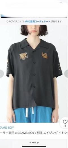 テーラー東洋 × BEAMS BOY / 別注 エイジング ベトシャツ - メルカリ