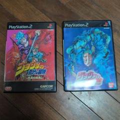ジョジョの奇妙な冒険 黄金の旋風 ファントムブラッド PS2ソフト まとめ売り