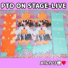 BTS❤︎PTD ON STAGE BOOKMARK&MEMO