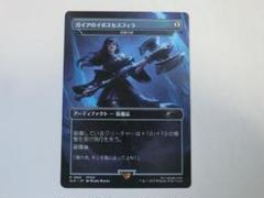 MTG 巨像の鎚（ガイアのイポスセスフィラ） Final Fantasy 日