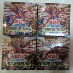 2025年最新】photon hypernova boxの人気アイテム - メルカリ