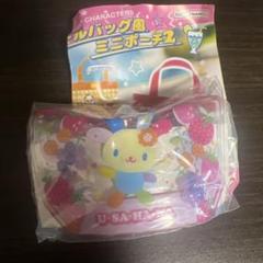 サンリオプールバック風ミニポーチ2 ガチャガチャ　ウサハナ